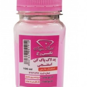 پد لاک پاکن اسفنجی