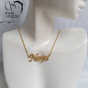 پلاک اسم نرجس استیل رنگ ثابت