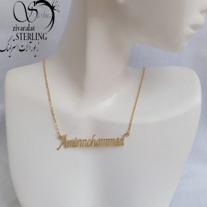 پلاک اسم : امیرمحمد