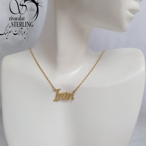 پلاک اسم ایران