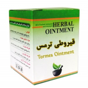 مرهم قیروطی ترمس نرم کننده پوست و آب رسان قوی ( 40 گرمی )