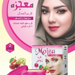 کرم معجزه ضدلک و روشن کننده