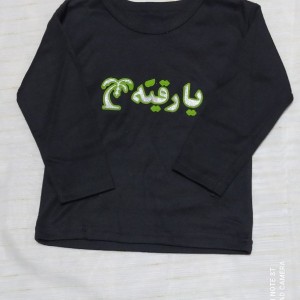 بلوزمشکی محرمی دخترانه