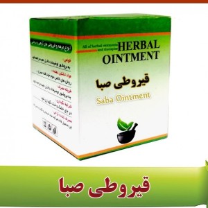 مرهم صبارا ( 40 گرمی )