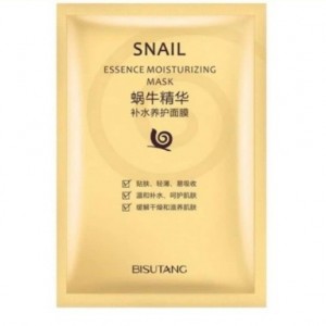 ماسک ورقه ای حلزون مرطوب