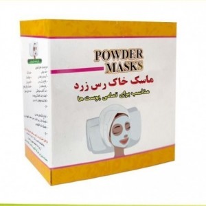 ماسک خاک رس زرد ( 150 گرمی )