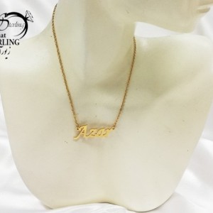 پلاک اسم آذر