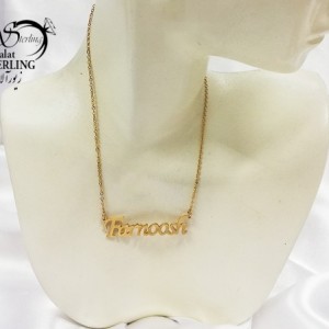 پلاک اسم فرنوش