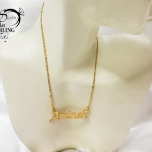 پلاک اسم امینه