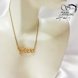 پلاک اسم گیسو