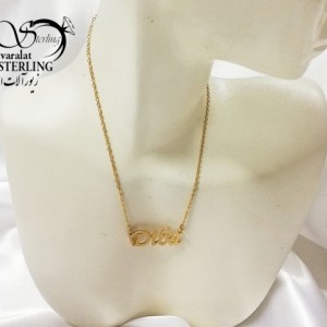 پلاک اسم دیبا