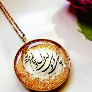 گردنبند عاشقانه-109835