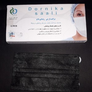 ماسک سه لایه پرستاری رنگی مشکی